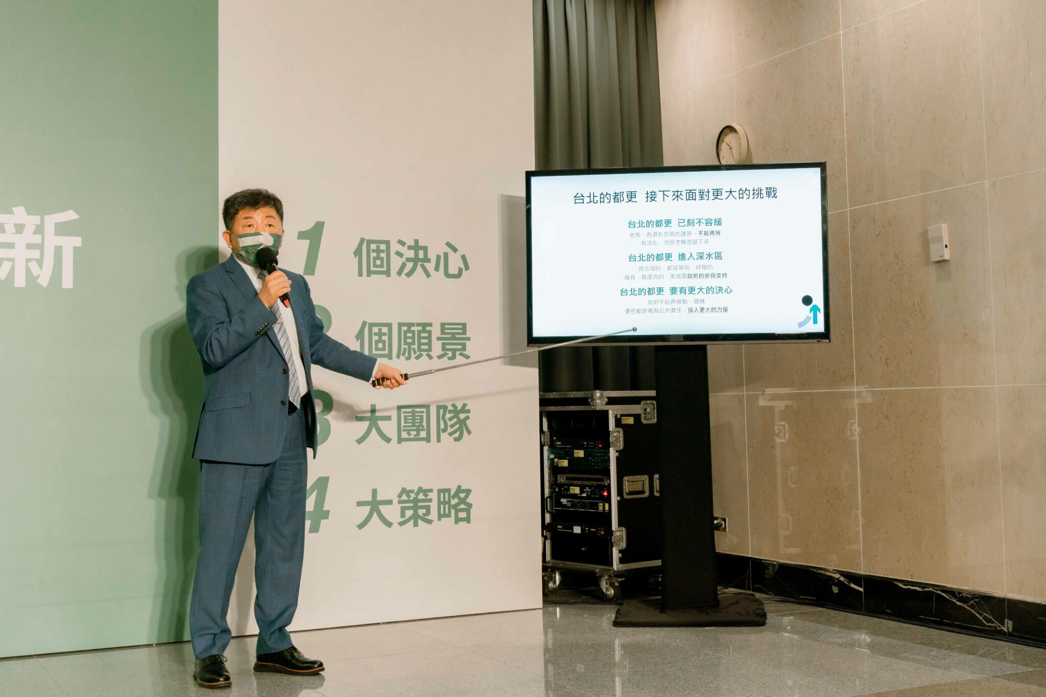 大巨蛋爭議蔣萬安酸先公布3+11 陳時中:資料都在監察院 26 民進黨台北市長參選人 陳時中 5