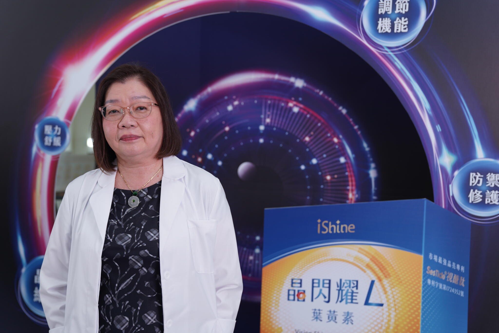【有影】國人用眼過度提高視力保健需求 愛閃耀中西合併打造晶彩視界 48 匯流新聞網CNEWS資料照195220713a02