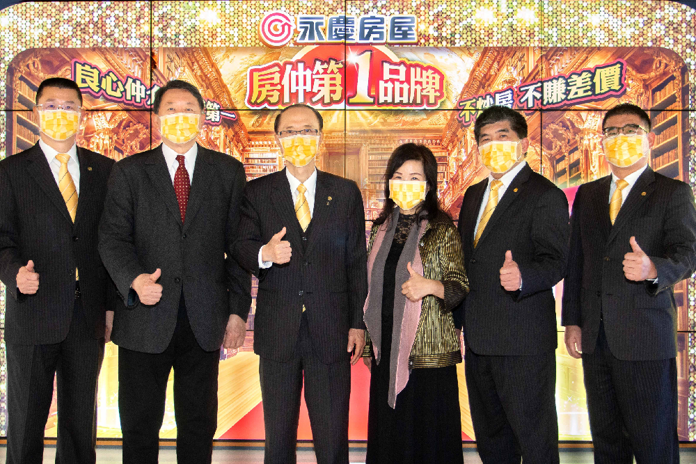 誠實理念受認同 永慶房產集團上半年業績逆勢成長 48 新增專案 37
