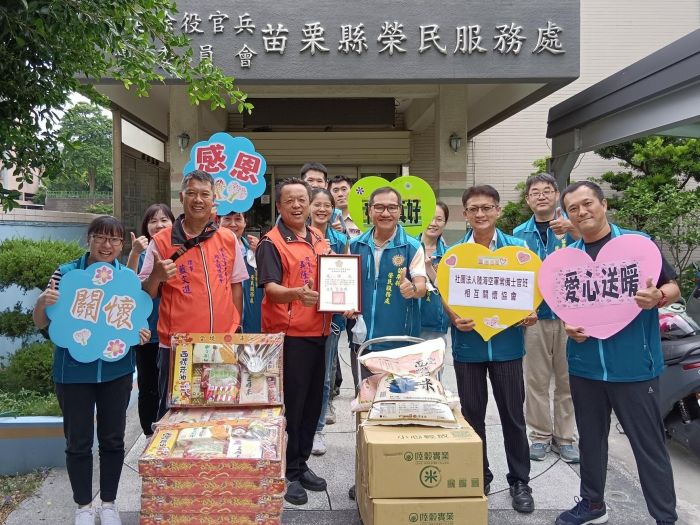 苗栗榮服處連結退伍軍人社團資源　傳愛送暖榮民眷