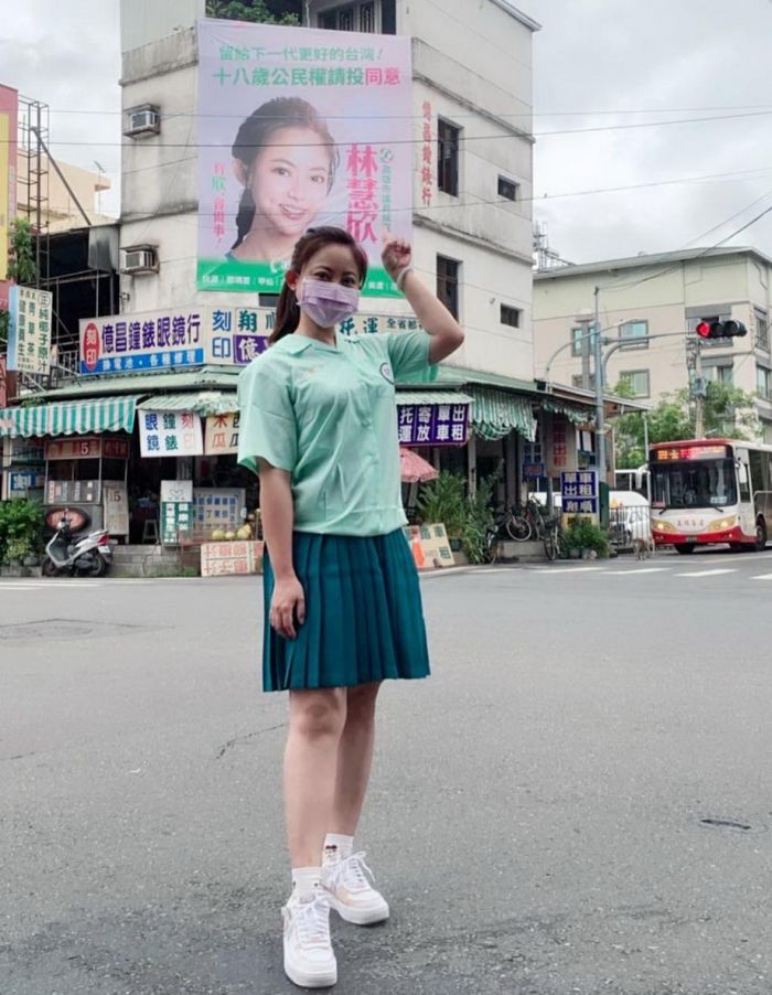 高雄市議員參選人林慧欣 掛看板支持18歲公民權請投同意