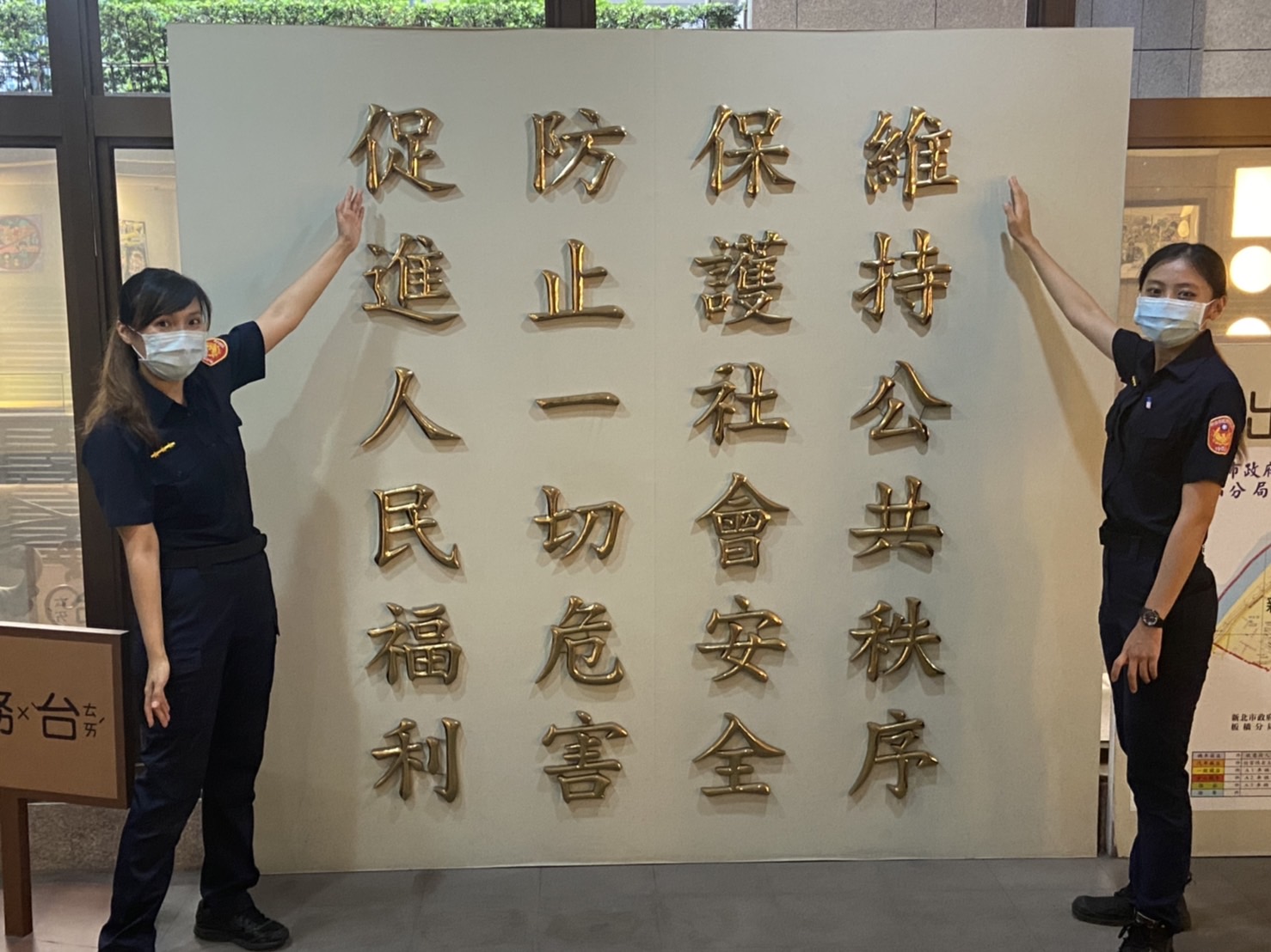 圖片說明:「九天玄女」林映岑映岑合體「警察姊姊」楊佳潔至新板村出任務,宣導「反詐騙」和「兒少安全」。(記者吳萍翻攝)