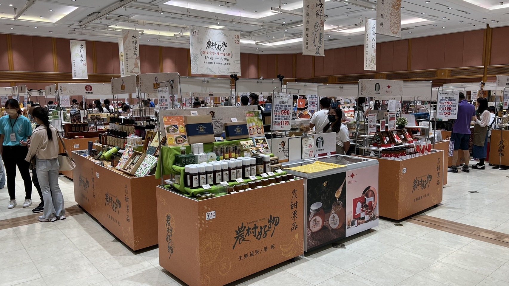 ▲ SOGO台北忠孝館合作舉辦特展。(圖/記者張嘉誠攝)