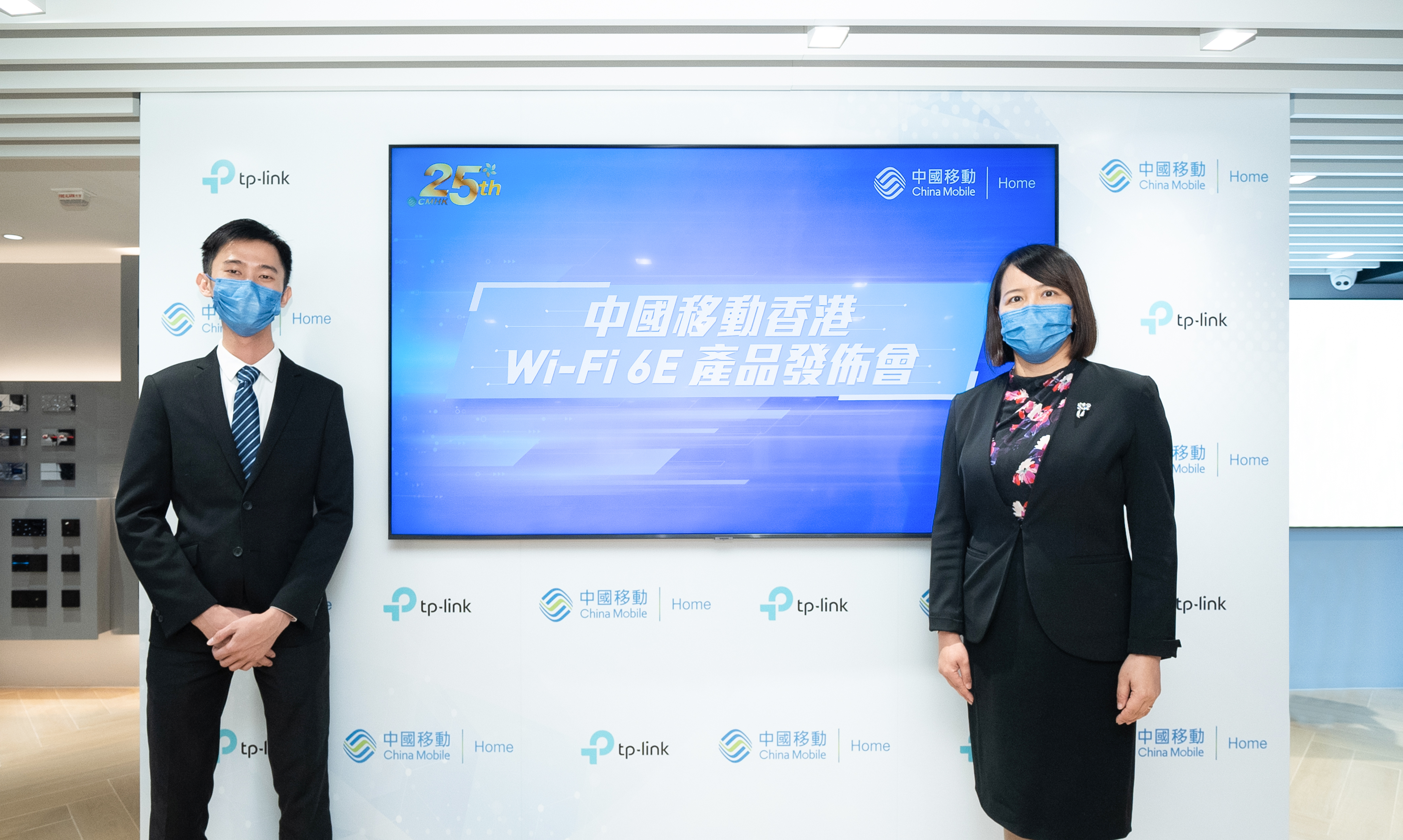 中國移動香港宣佈推出全新Wi-Fi 6E產品　首間香港電訊服務供應商率先推出 6E覆蓋皇TP-Link Deco XE75 Wi-Fi 6E路由器