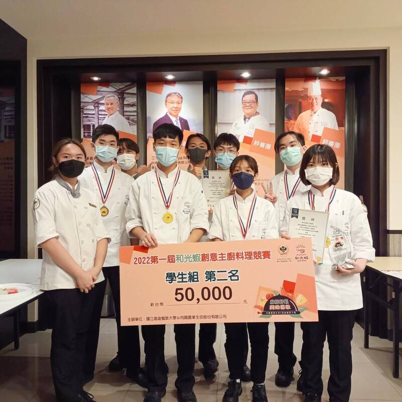 漾新聞|高餐大附中和光蝦創意主廚料理競賽包辦前三名獲團體第二與5萬獎金