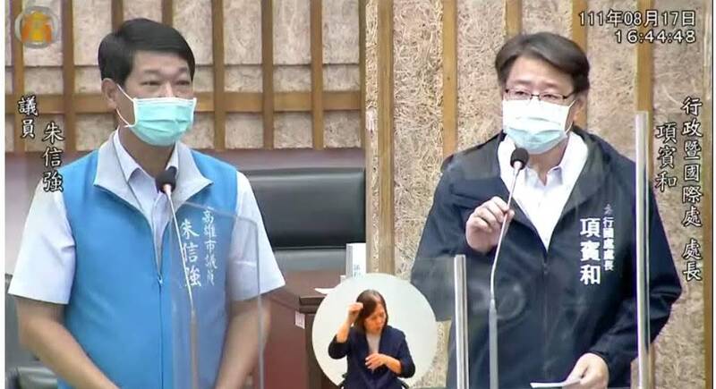 漾新聞|副市長率多名局長訪日本是出遊還是考察?朱信強質詢要求盡速繳報告