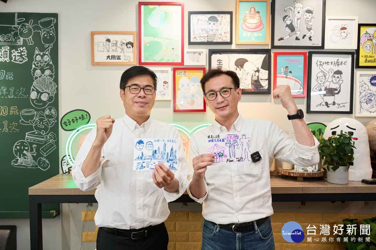 民進黨桃園市長參選人鄭運鵬合體高雄市長陳其邁,共同畫出「心中的夢想城市」。