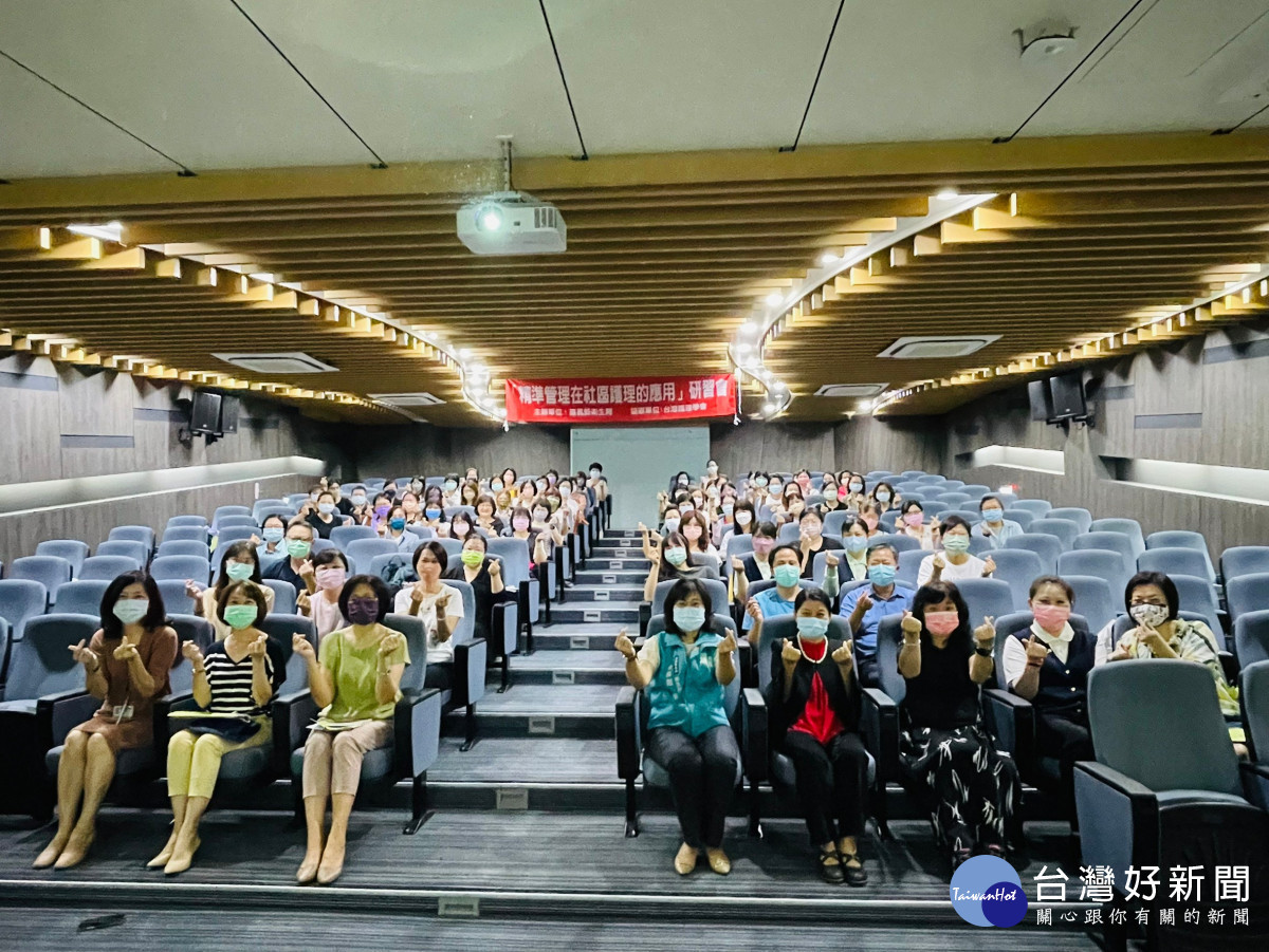 嘉義縣衛生局辦理「精準管理在社區護理的應用」研習會／嘉義縣府提供