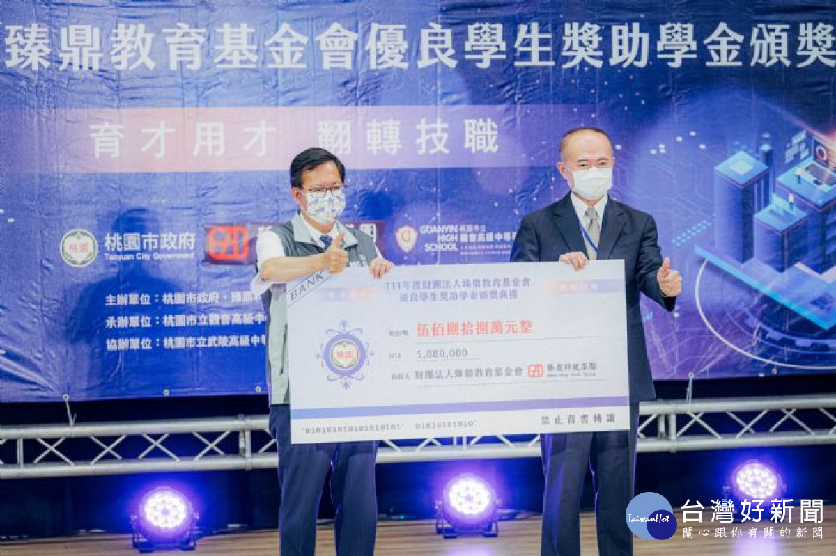 市長與謝副總經理合影。<br /><br /> <br /><br />