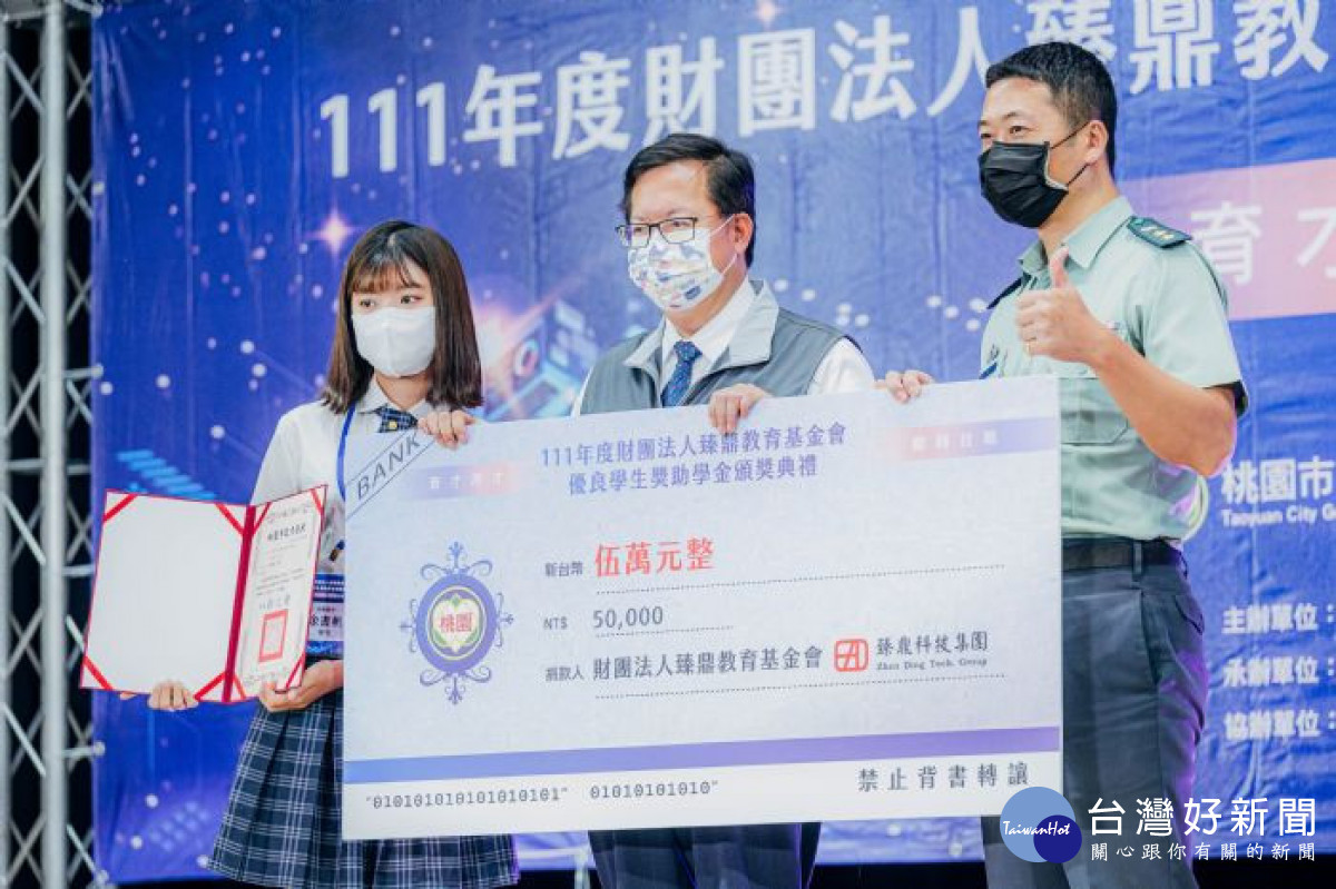 學生最高獲得5萬元獎學金。<br /><br /> <br /><br />