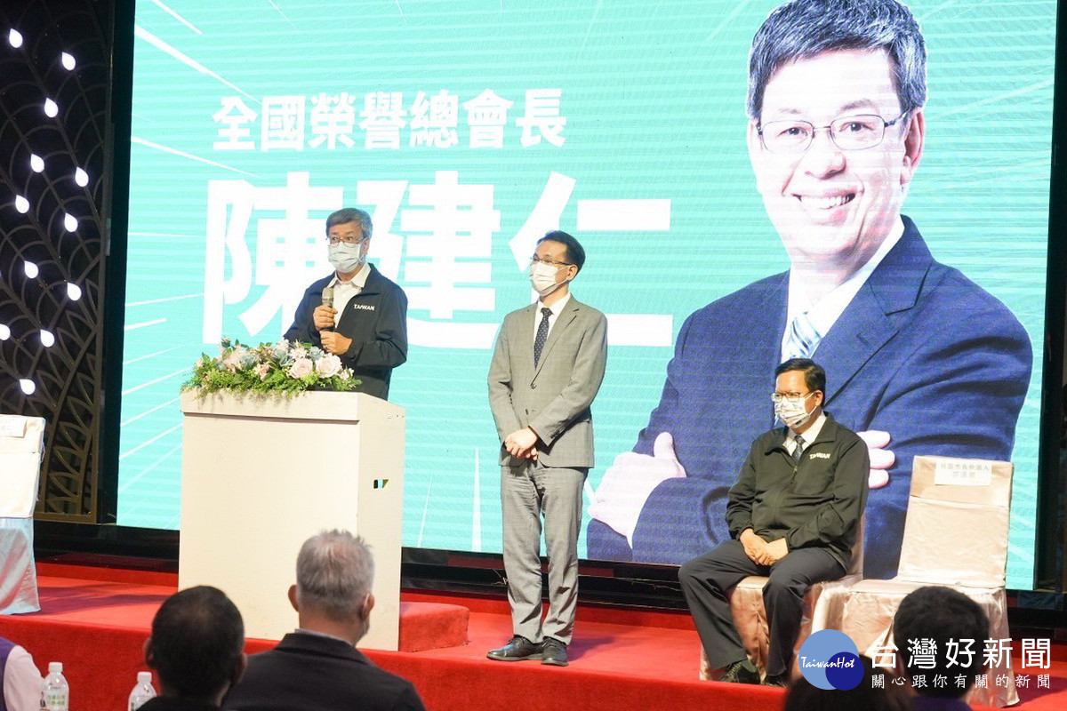 前副總統陳建仁致詞呼籲全力支持鄭運鵬完成桃園新政2.0。<br /><br />