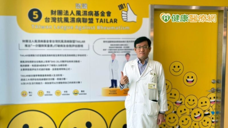鼓勵類風濕性關節炎病友積極治療 北榮診間變裝emoji創意展