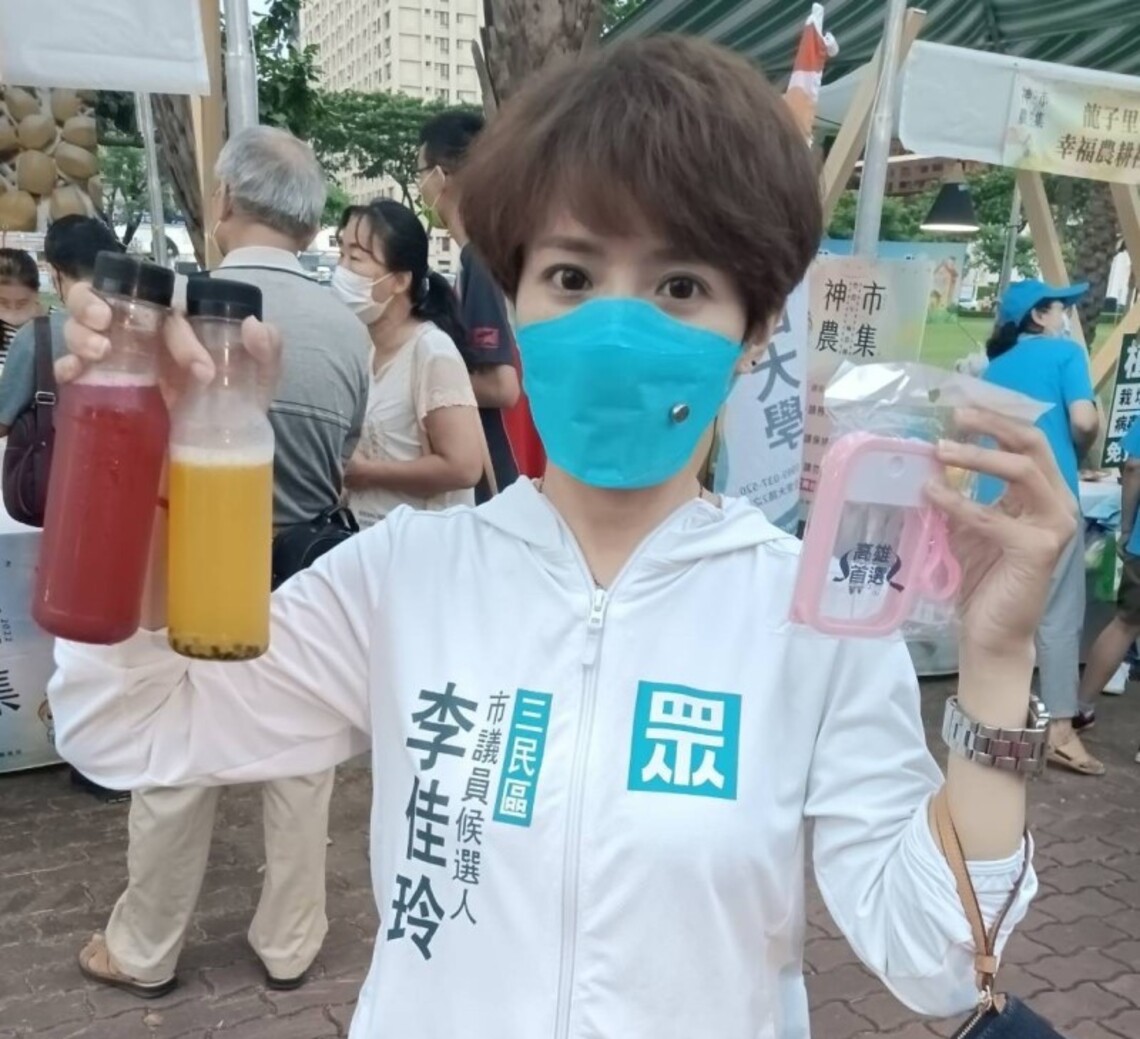 高雄市推動智慧城市 應從最基本的民生經濟開始