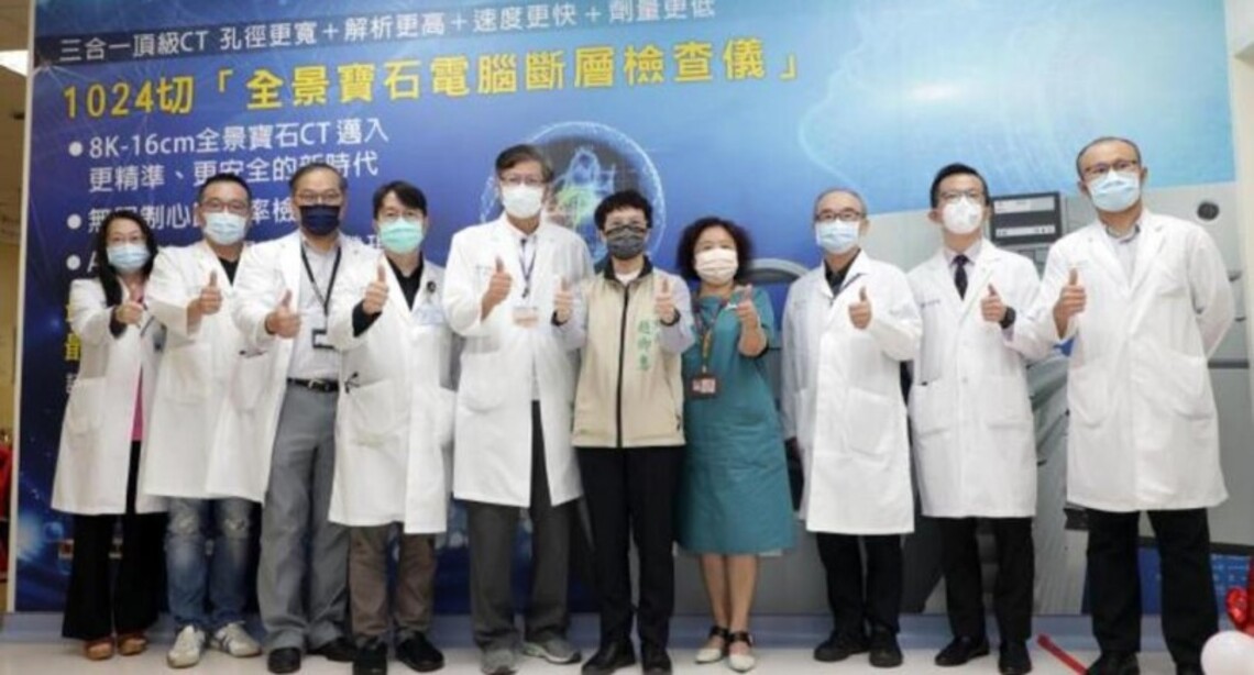 台南安南醫院啟用新式電腦斷層