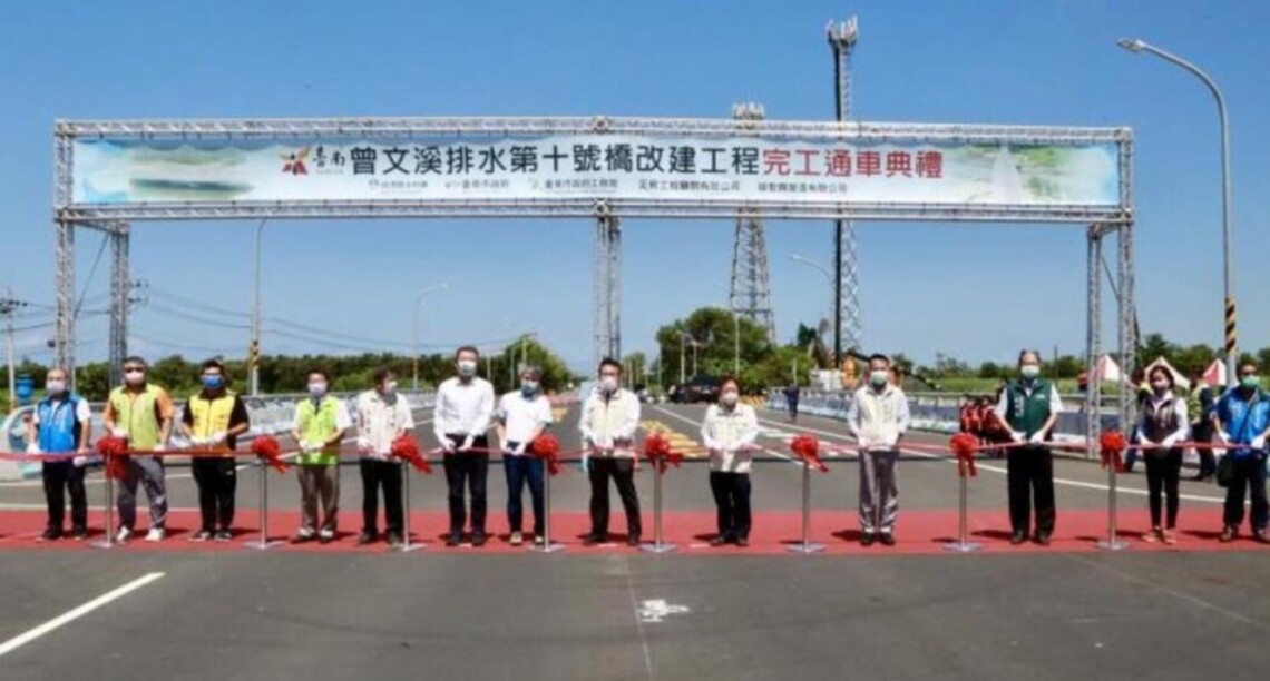 台南曾文溪10號橋改建通車