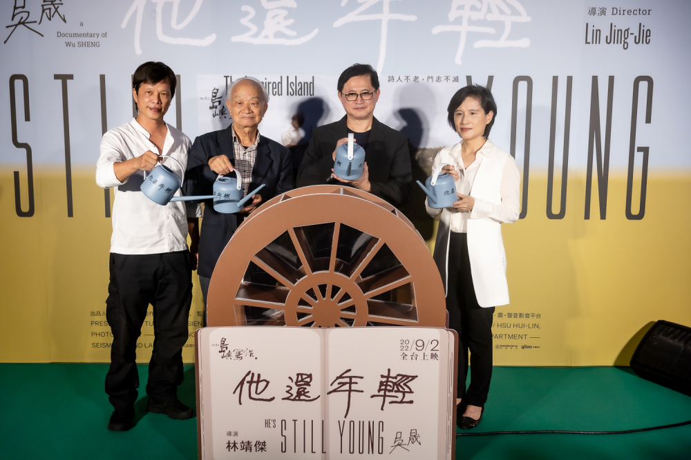 吳晟現身「他還年輕」首映會 紀錄片展現國民詩人不老精神 48 匯流照片221220819A003