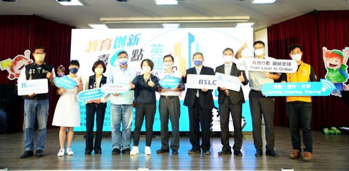 嘉義市府「教育創新.嘉e點 英語智慧學習城啟動儀式
