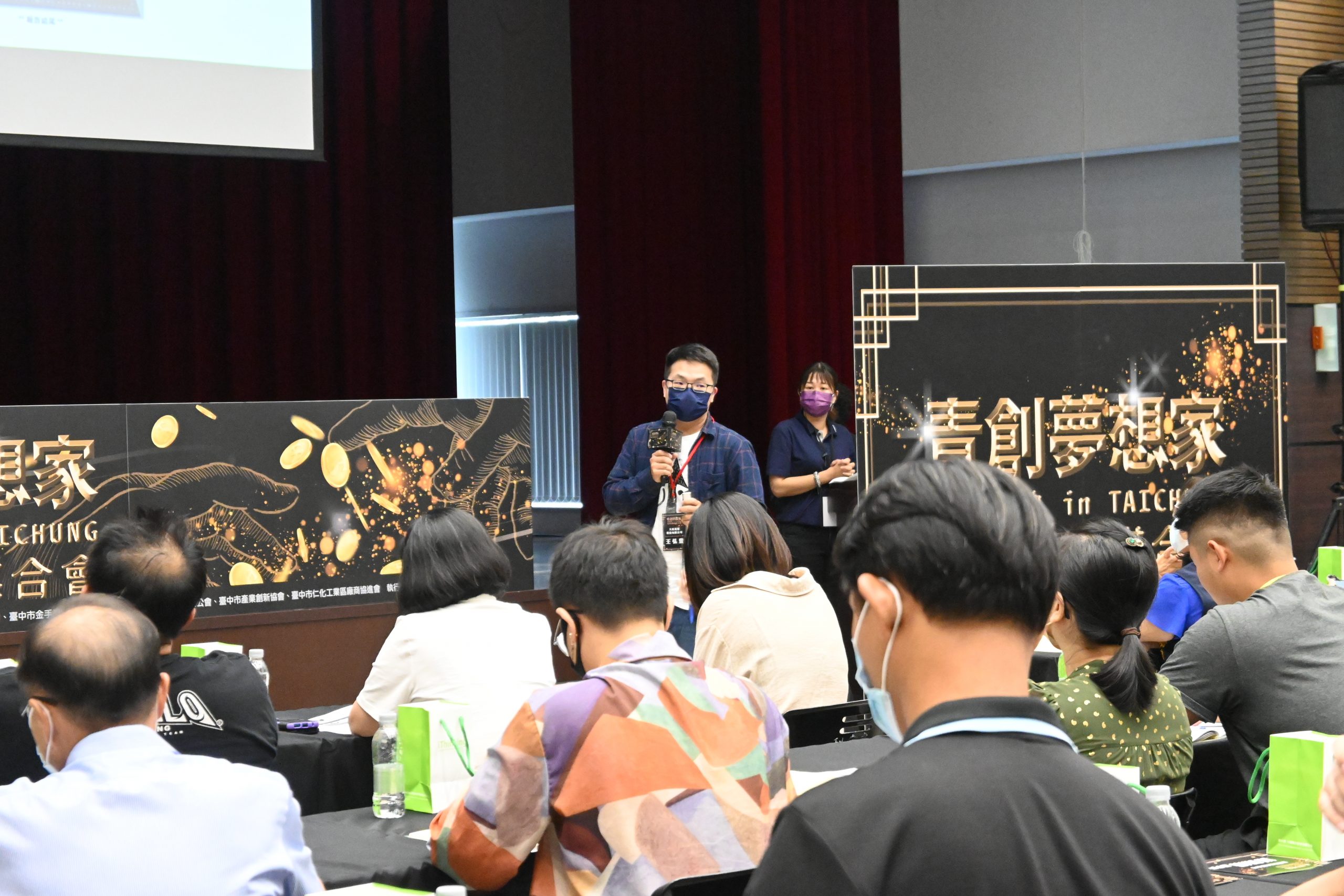 中市府青創產業媒合會 逾25組產業資源扶植新創