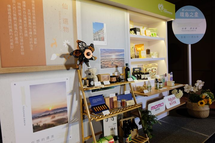 大西拉雅觀光圈攜環島之星和電商平台 直送仙境美食美景