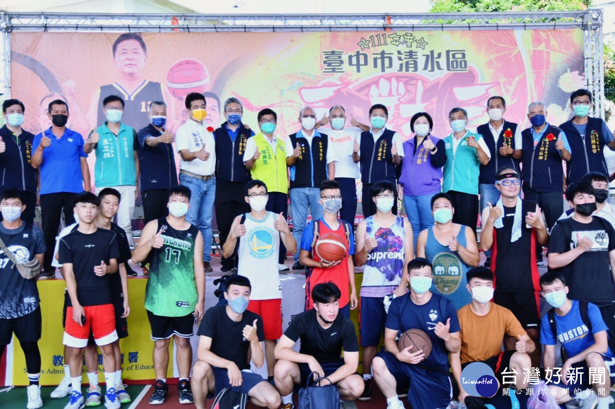 800名好手齊聚清水以球會友