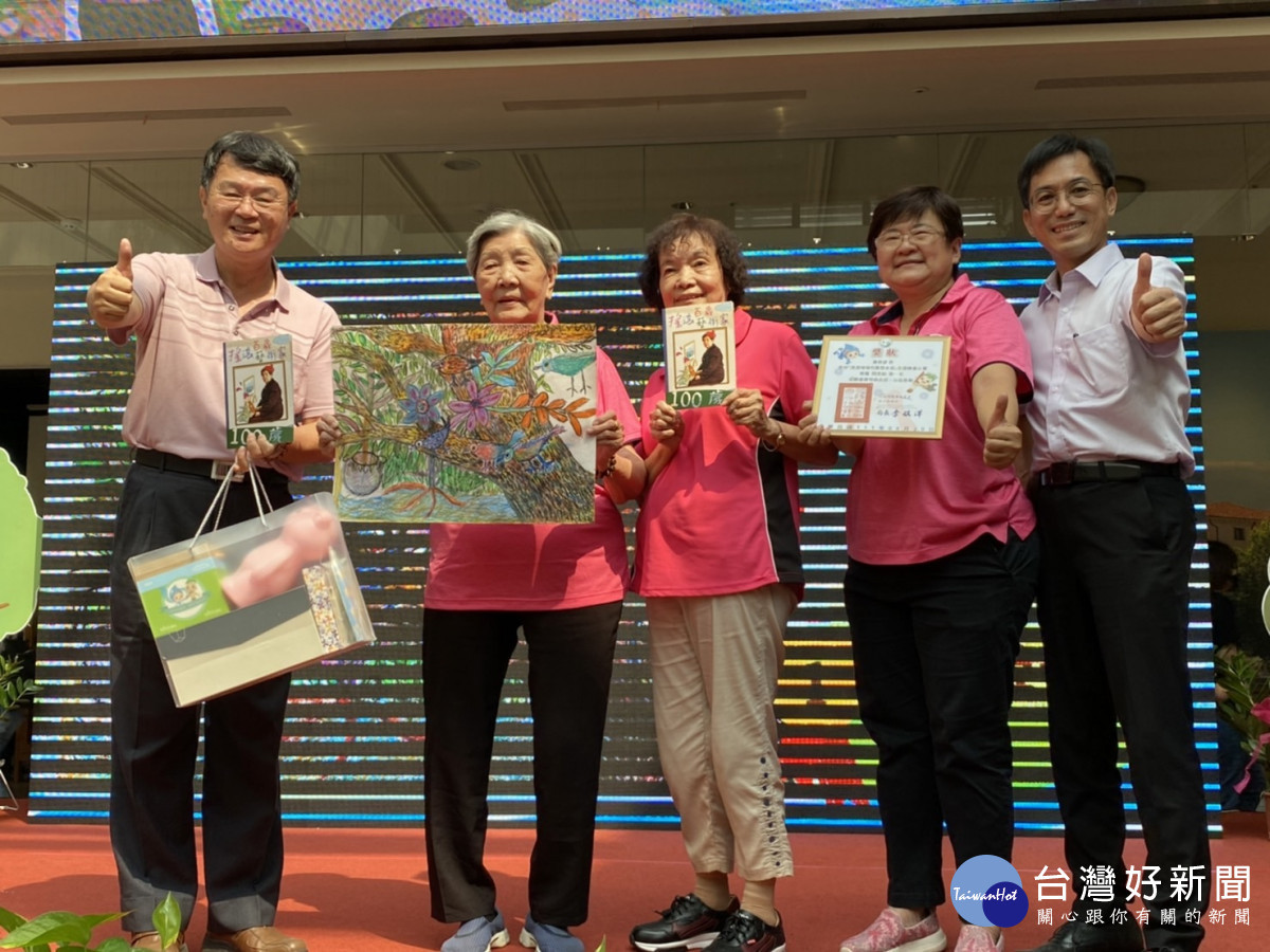水保局長李鎮洋(左一)頒獎給百歲人瑞黃舜姿