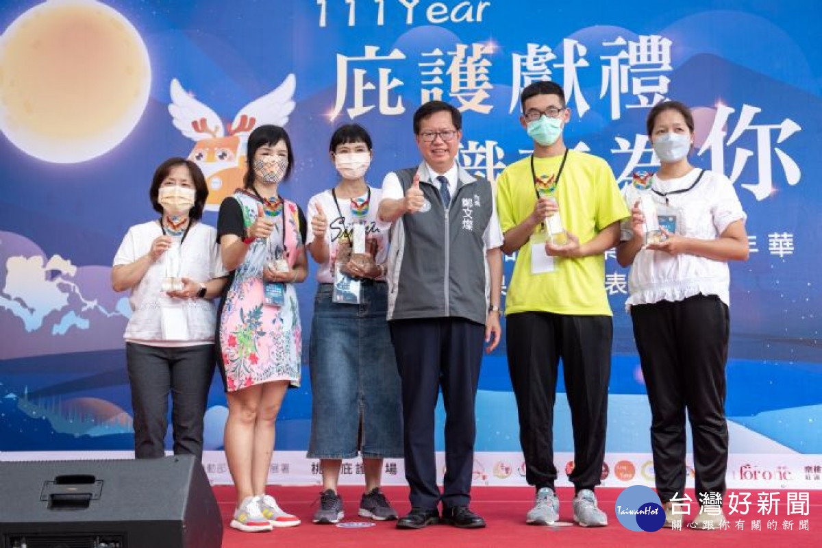 鄭文燦市長與績優機構代表合影。<br /><br /> 