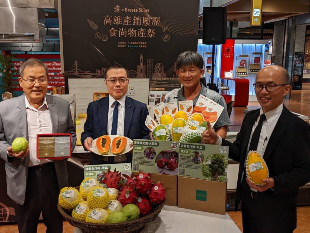 微風超市南山旗艦店x高雄市政府農業局合作舉辦高雄產銷履歷食尚物產祭合影