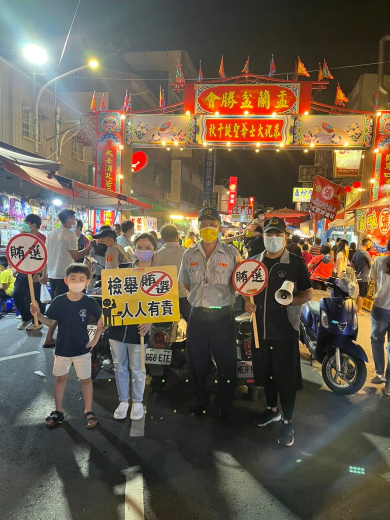 臺灣嘉義地方檢察署運用大聲公撥放反賄選廣播帶、反賄選旗幟進行靜態宣導