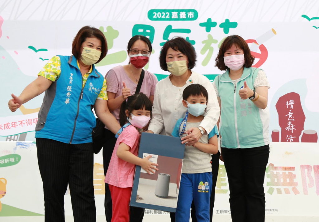 「世界無菸 虎哩抵嘉健康有福氣」宣導活動