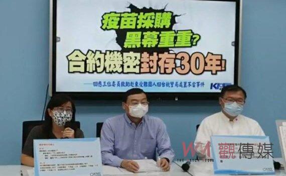 比照總統論文衛福部採購疫苗契約封存30年 陳時中百歲壽辰始解密