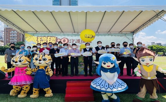 淨零碳排、守護環境  中市府攜手水保局推廣水保觀念