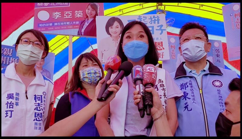 漾新聞|影》柯文哲指無人機花8億遭市府斥鬼話連篇 柯志恩:數據應該公開透明