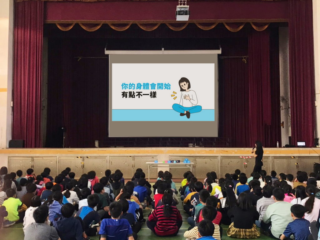 老師認為需要加強的前三項性平議題是:性別尊重、數位性暴力、情感教育。圖片來源:愛康涼感衛生棉