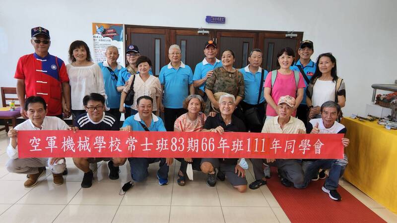 漾新聞|空軍機校常士66年班校友「45重聚」展現最佳合作模式