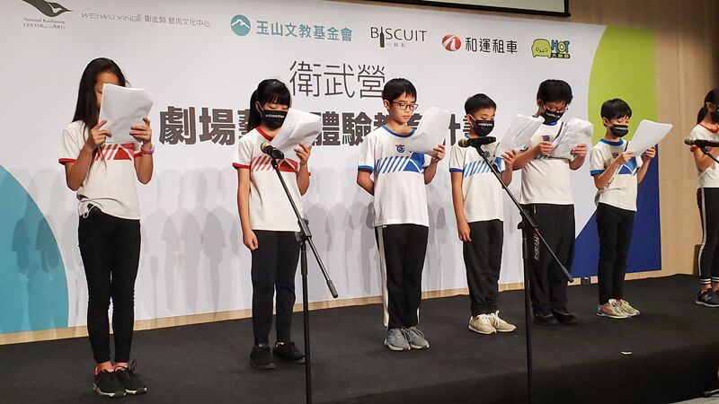 漾新聞|影》高市教育局攜手衛武營推劇場藝術新甲國小體驗「讀劇」