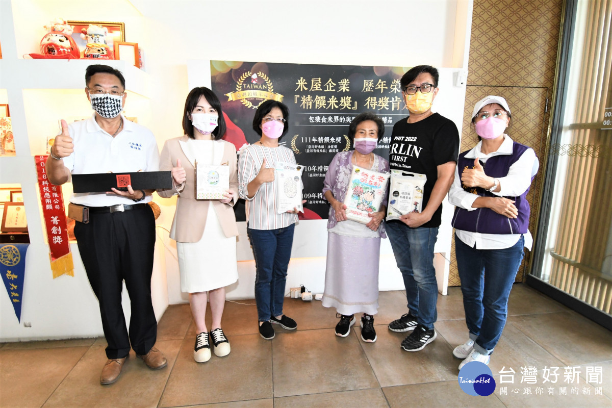 二林米屋企業有限公司再次榮獲『包裝米界的奧斯卡』精饌米獎的肯定。圖/記者鄧富珍攝