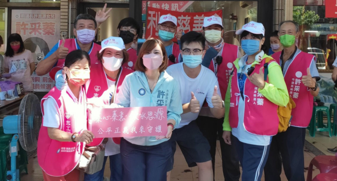 「蓁心與您有約」圓滿落幕 許采蓁:感謝鄉里熱情支持 社會需要更多溫暖