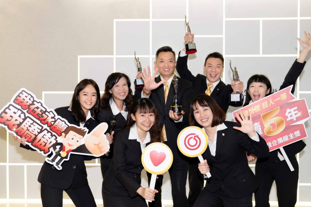 今年亞洲最佳企業雇主獎聚焦「多元、包容、平等」職場，永慶房屋多元的升遷輪調制度以及任用彈性，獲得評審高度讚賞！ 