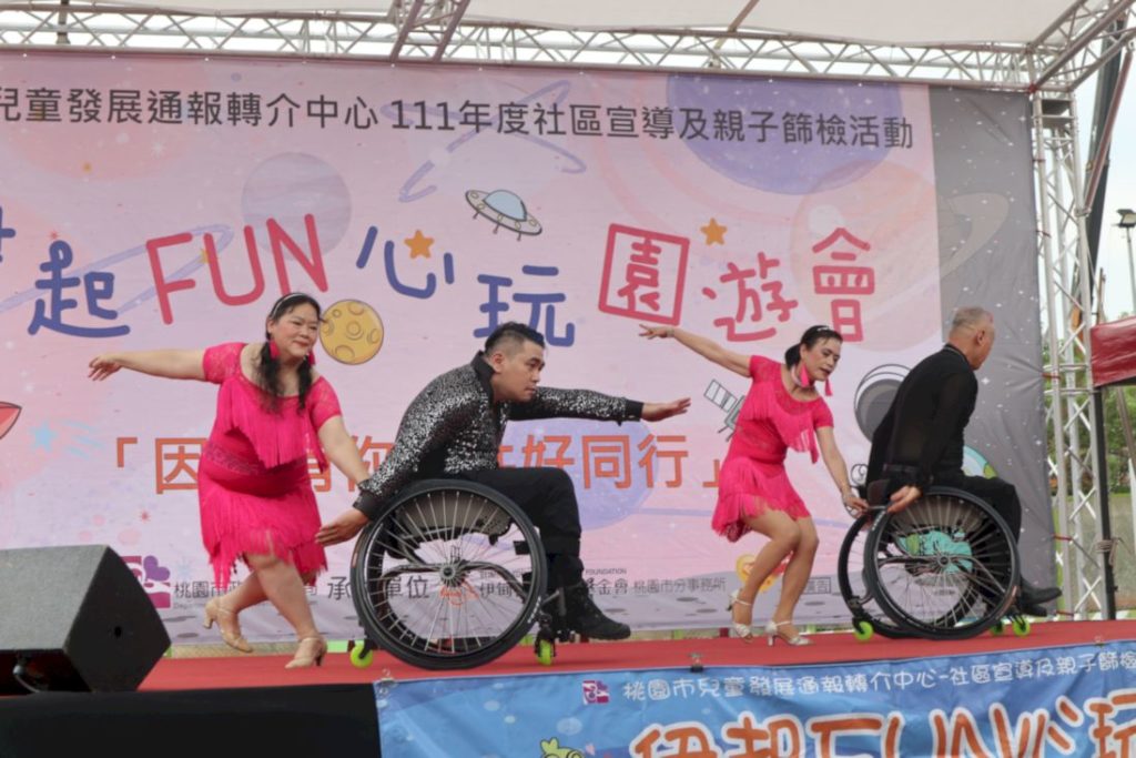 伊起FUN心玩園遊會邀請伊甸輪椅舞團精彩演出,傳遞共好理念。