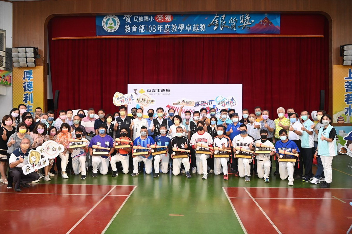 「棒球推手獎」黃敏惠市長勉勵教練們能繼續深耕嘉義