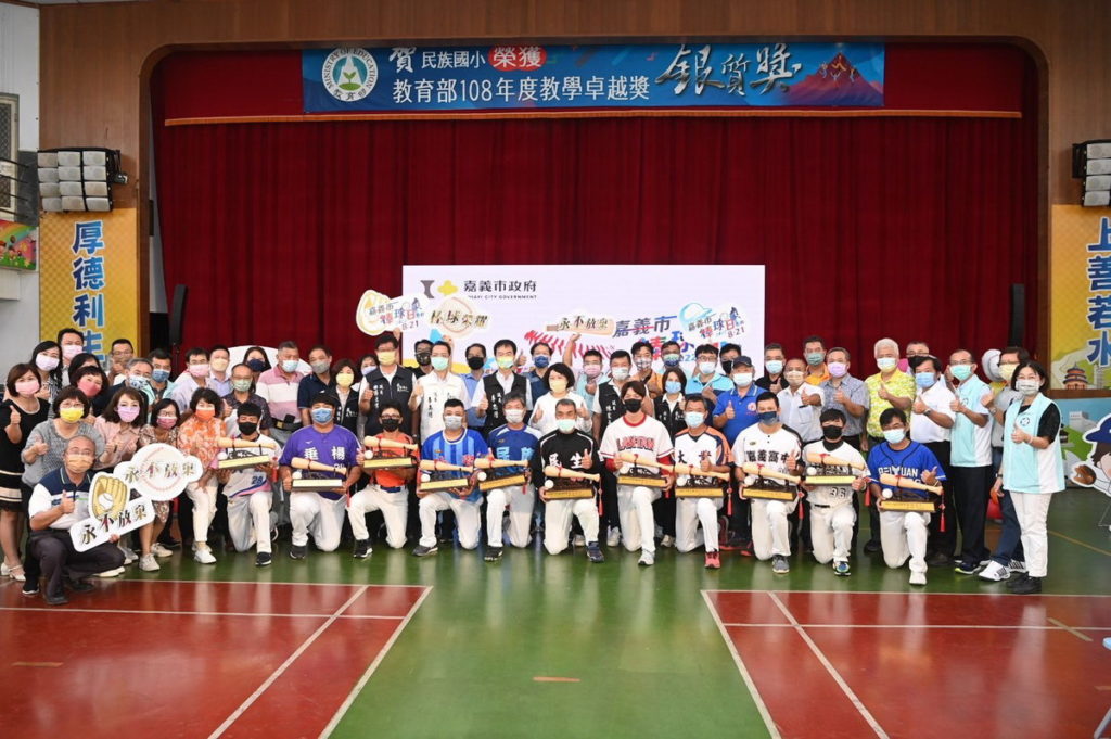 「棒球推手獎」黃敏惠市長勉勵教練們能繼續深耕嘉義