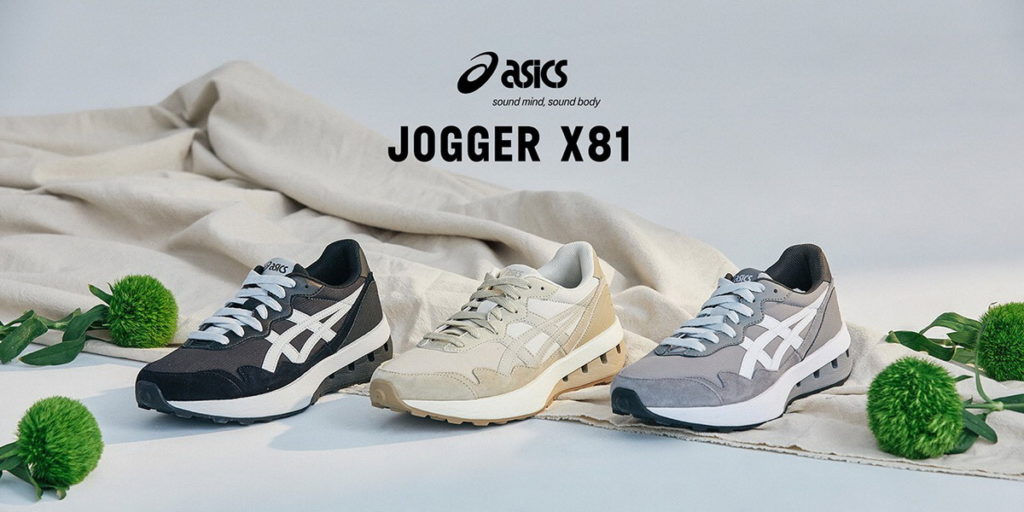 JOGGER X81一上市便在日韓造成轟動,簡約質感與易於搭配的特性,成為穿搭潮人的必備單品