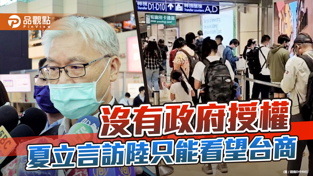 廈門台商會長吳家瑩籲恢復兩岸直航 方便台商返鄉  |  兩岸