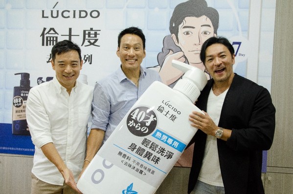 倫士度去味系列商品體驗會 以更簡單有趣的方式一探體味的奧秘
