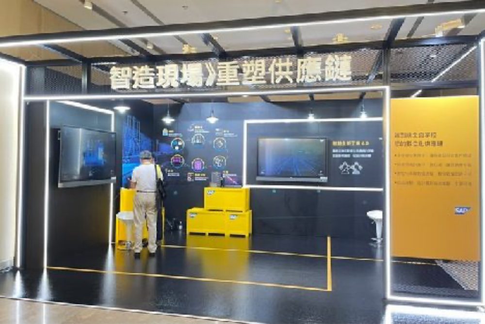 全方位落實綠色經營!SAP助企業提升永續轉型動能 32 image3 2