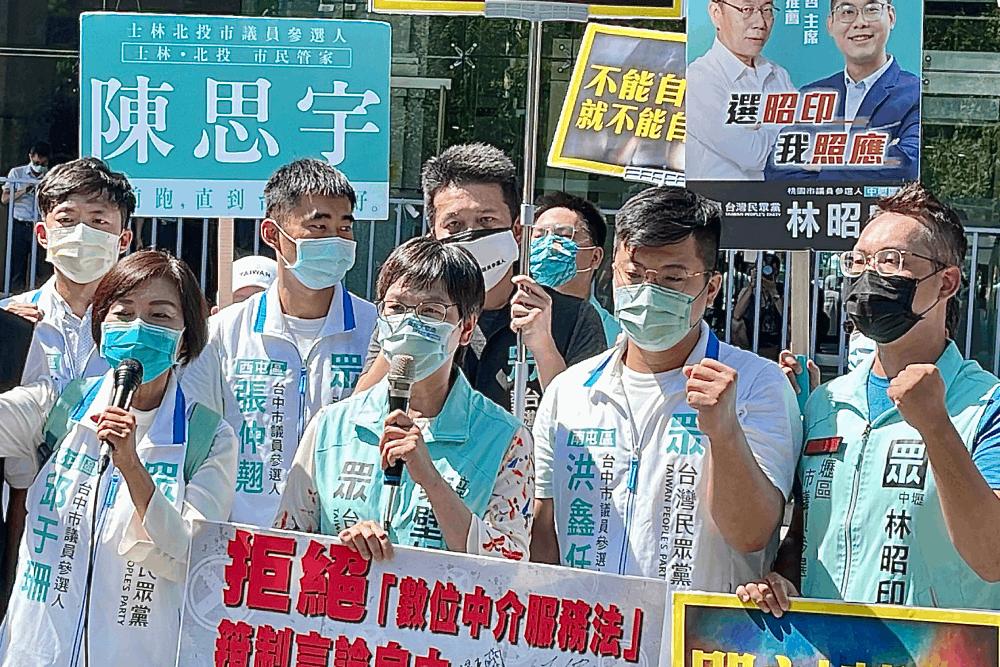 數位中介法草案惹議 吳怡萱批與憲法抵觸 審查大家想說的話? 33 IMG 3279