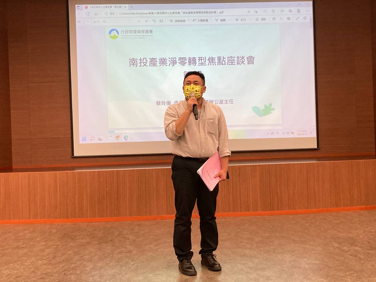 協助中小企業迎上淨零趨勢 蔡培慧:雙向了解南投產業需要 30 民進黨立委洪申翰演講