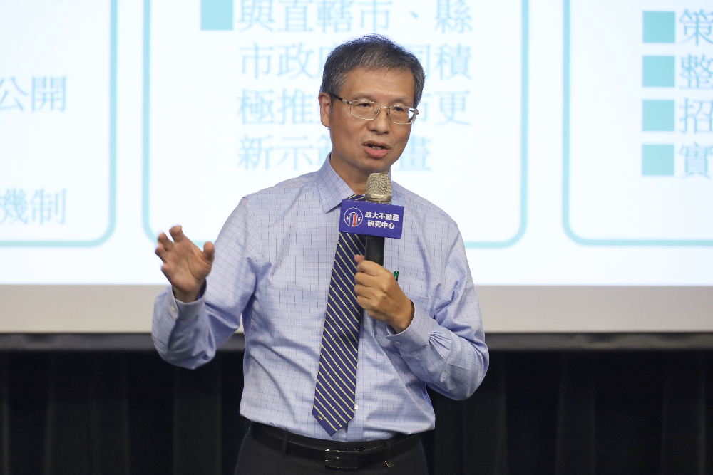 政大不動產中心舉辦都更講座 擴大公辦都更量能保護民眾權益 60 匯流照片221220822A007