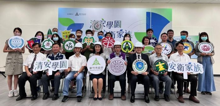 竹市校園環境安全升級!清大領軍18校組清安學園安衛家族