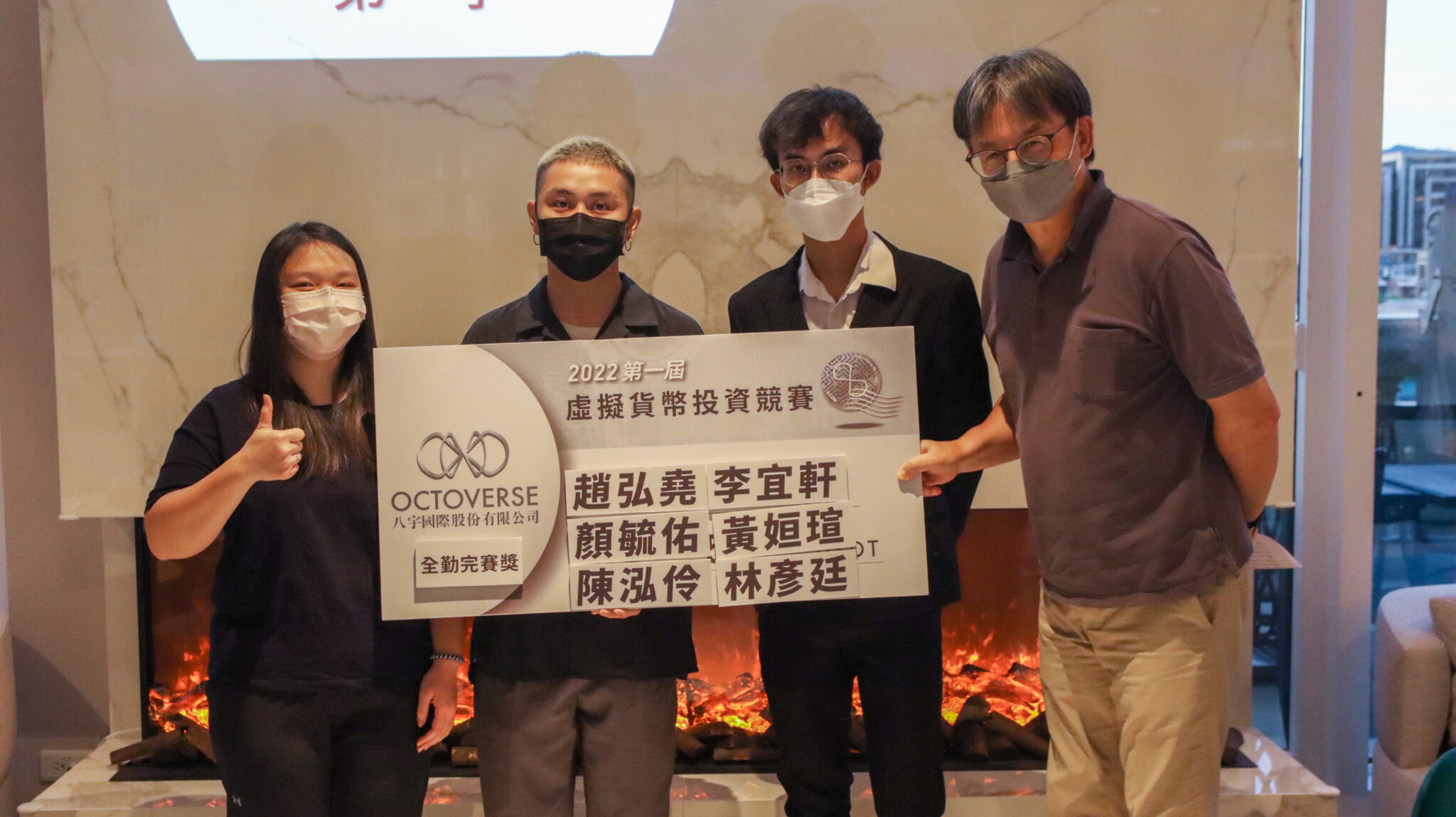 今夏最盛！華文世界首個元宇宙資訊平台，舉辦虛擬幣競賽圓滿落幕